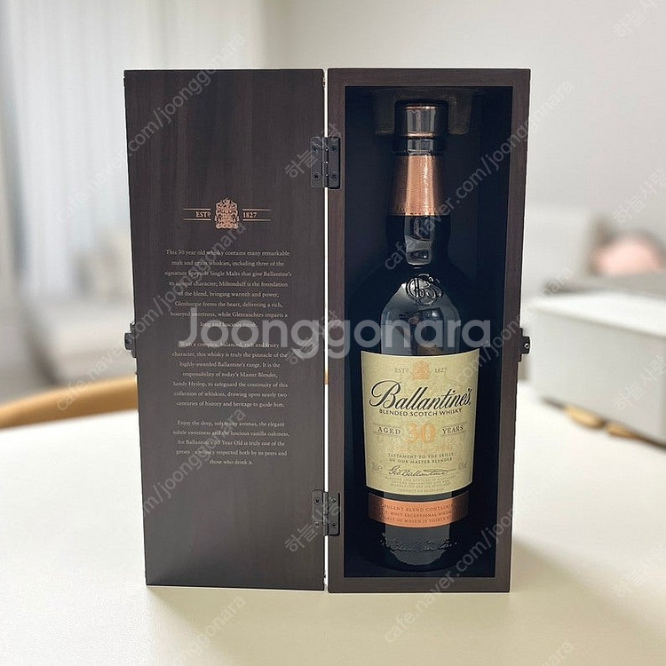 공병 발렌타인 30년산 신제품--0