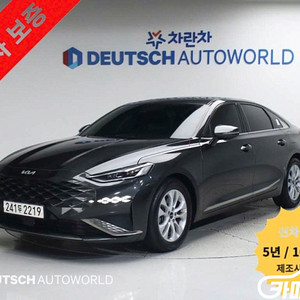 K8 2.5 2WD 2022 년 중고시세 대비 차 좋네 !