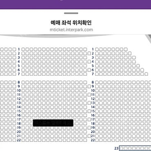 지킬앤하이드 12/24 크리스마스 중블vip 2연석