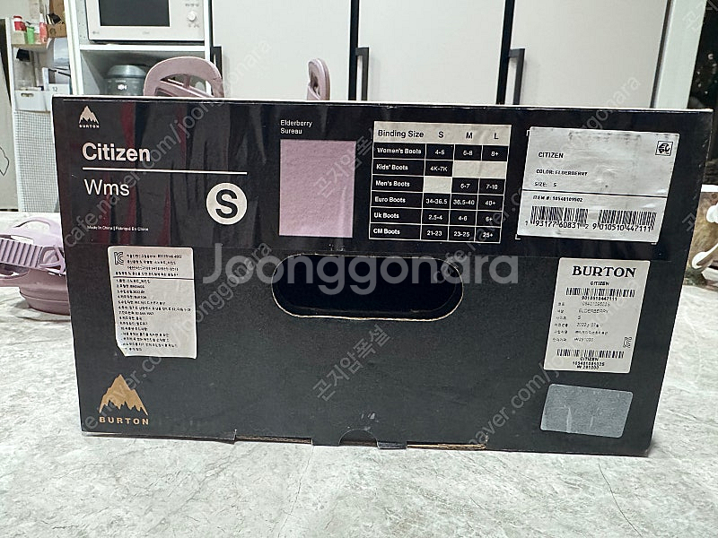 2223버튼민트보아220시티즌바인딩세트--2