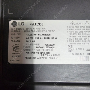 LG 42LE5330(파워보드)