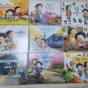 지원이와 병관이