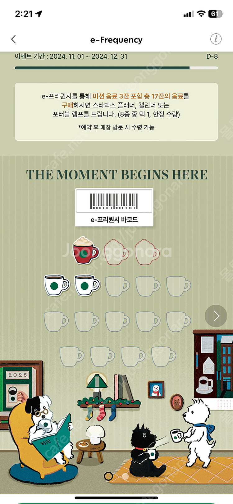 프리퀀시 미션1 일반2 일괄판매 합니다--0