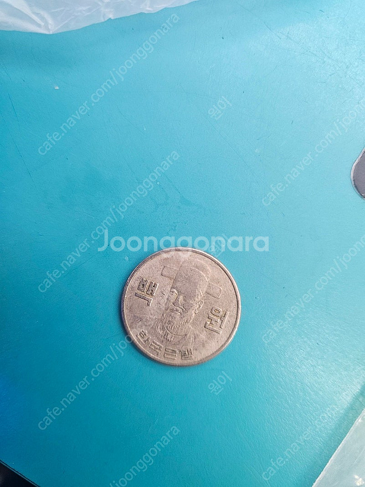100원 희귀동전(1971년)--1