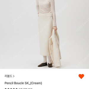 리볼드 pencil boucle 펜슬 부클 스커트