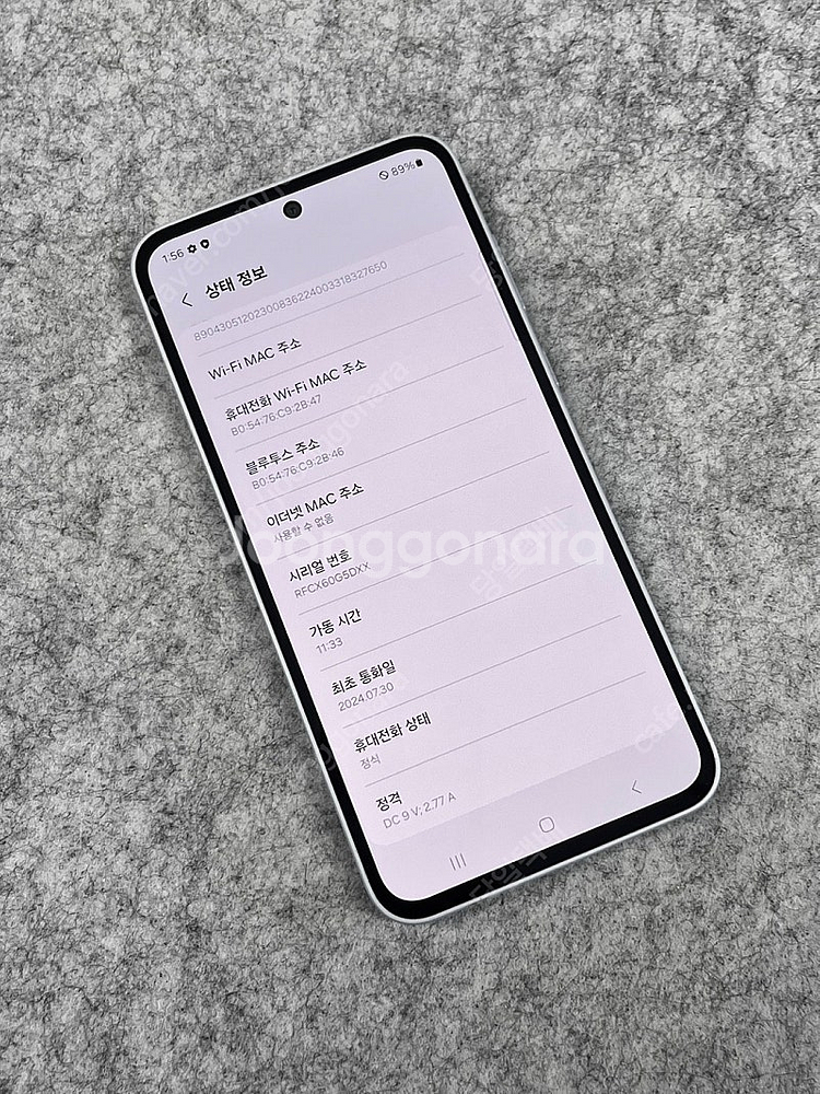 (새상품급) 갤럭시A35 화이트 128G 외관 깨끗한 ...--2