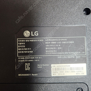 LG 15n54 부품용 팝니다