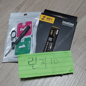 이메이션 Z991 PCIe 4.0x4 NVMe SSD 1TB 풀박스 팝니다