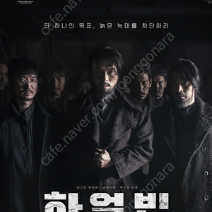 Cgv 7000원씩 가능합니다 하얼빈,무파사,모아나,위키드,소방관 등 모든영화 여러장 가능합니다 글내용확인