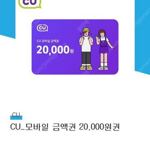 Cu 2만원 금액권