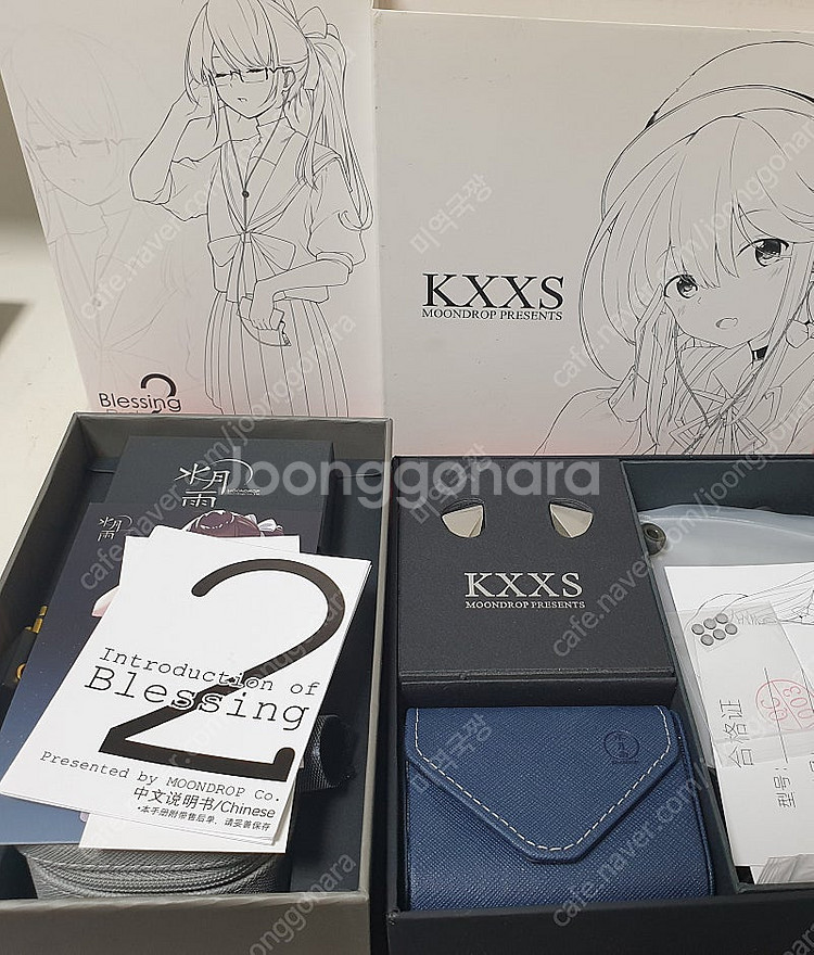 수월우 kxxs--1
