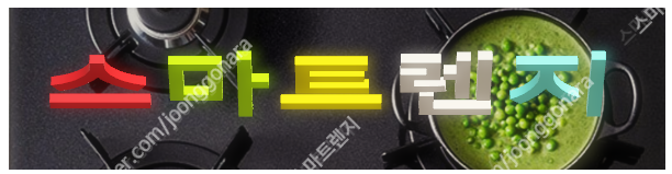 [판매] 22. 업소용 냉장고 25박스,35박스,45박...--0