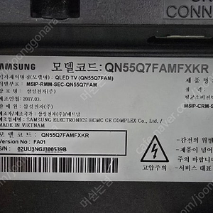 삼섬 QN55Q7FAMFXKR용정품스탠드