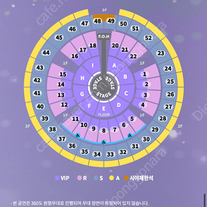 성시경콘서트