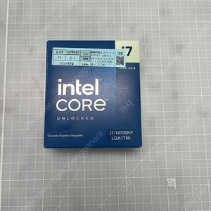 intel i7 14700kf