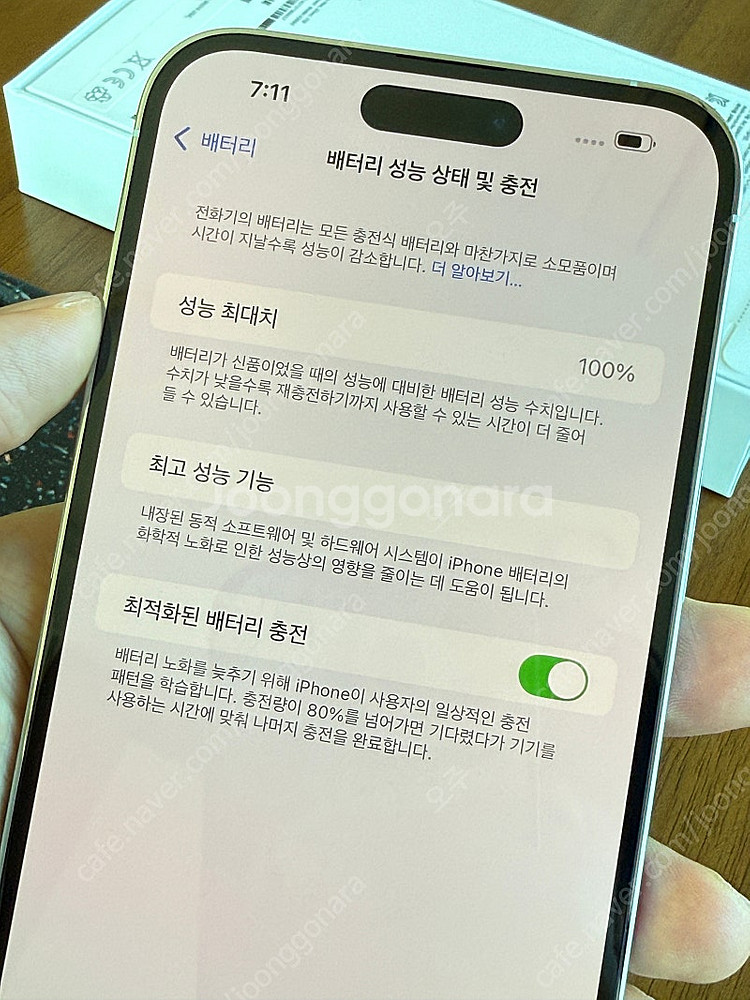아이폰 14 프로맥스 1TB 리퍼미사용 + 정품케이스3...--3