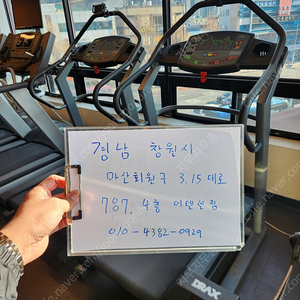 [창원,마산] 마이마운틴 2대 판매