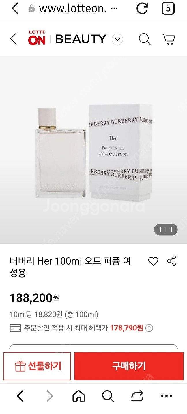 가격내림 / 버버리 허 오 드 퍼퓸 포 우먼 100ml...--2