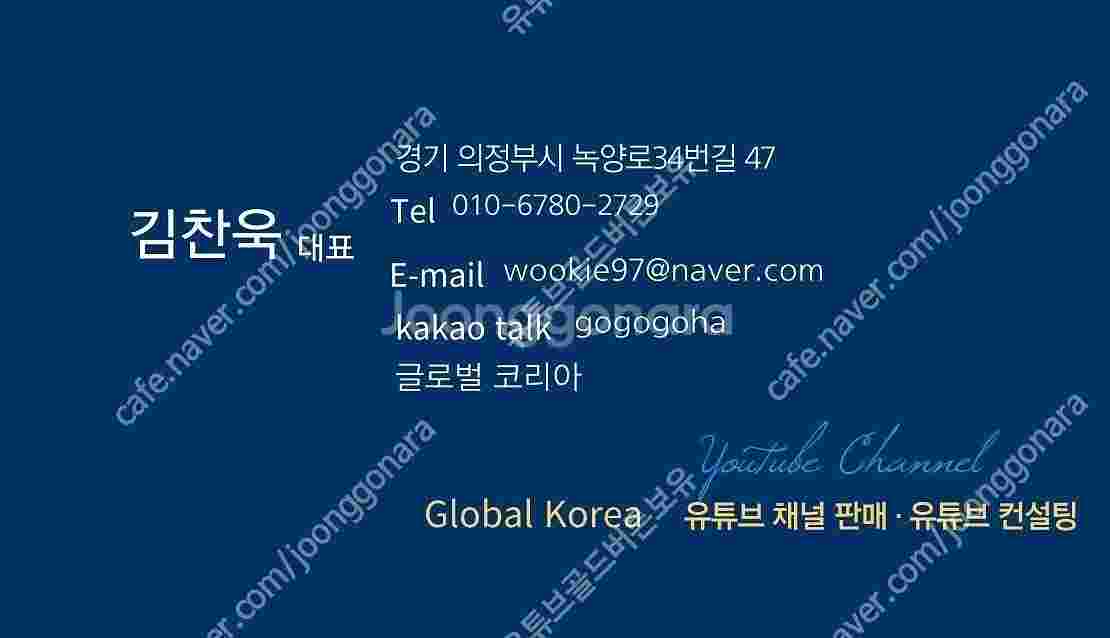유튜브 채널로 월 천만원 벌기!!--2