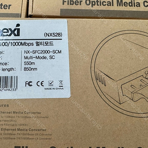 NX-SFC2000-SCM 광컨버터 미개봉 새상품 판매합니다.