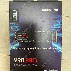 삼성 990 PRO 4테라 판매