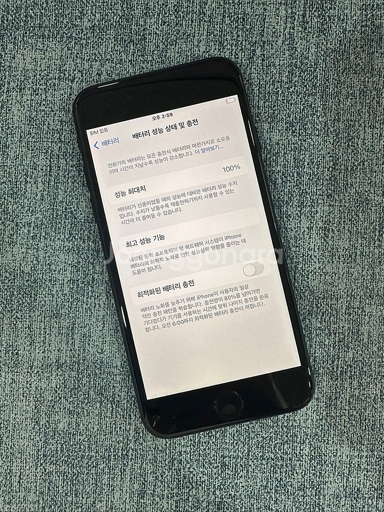 *신폰급* 아이폰SE3 128G 블랙 배터리 100% ...--3