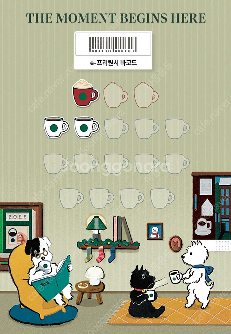 스타벅스 프리퀀시 [ 미션1, 일반2 일괄 2,000원 ]--0