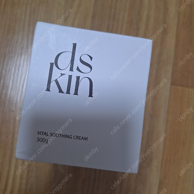 뷰티지아나 디스킨