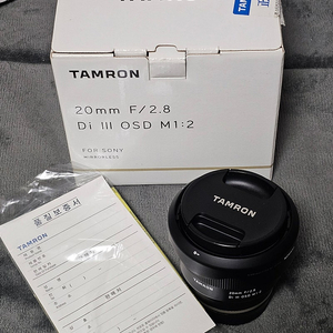 탐론 20mm F2.8 Di III OSD 소니FE용