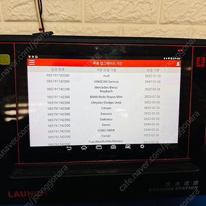 런치 패드2 차량용 진단기 25만 판매합니다