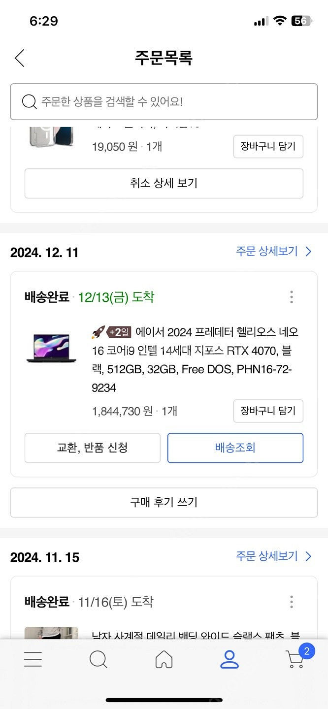 에이서 프로데터 헬리오스16 i9 14900HX--2