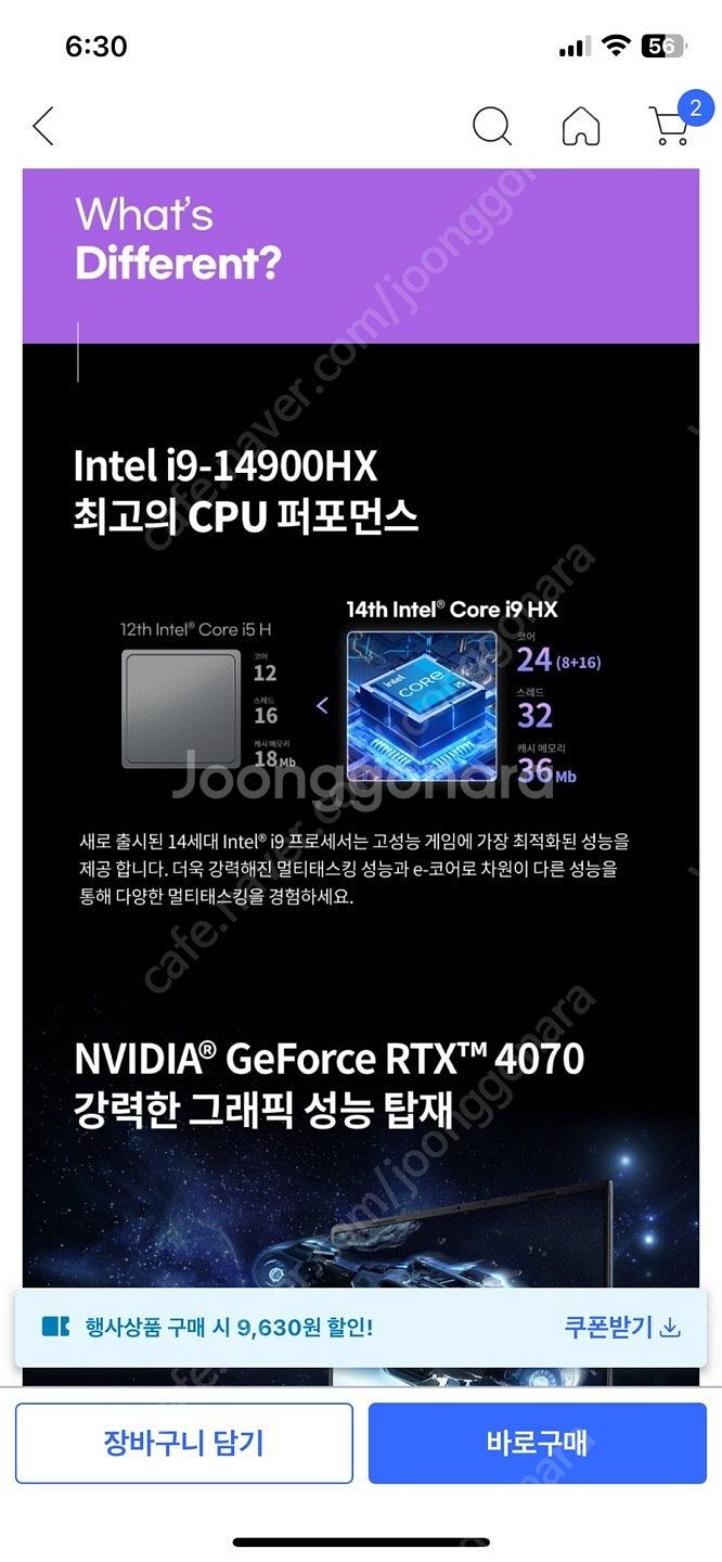 에이서 프로데터 헬리오스16 i9 14900HX--3