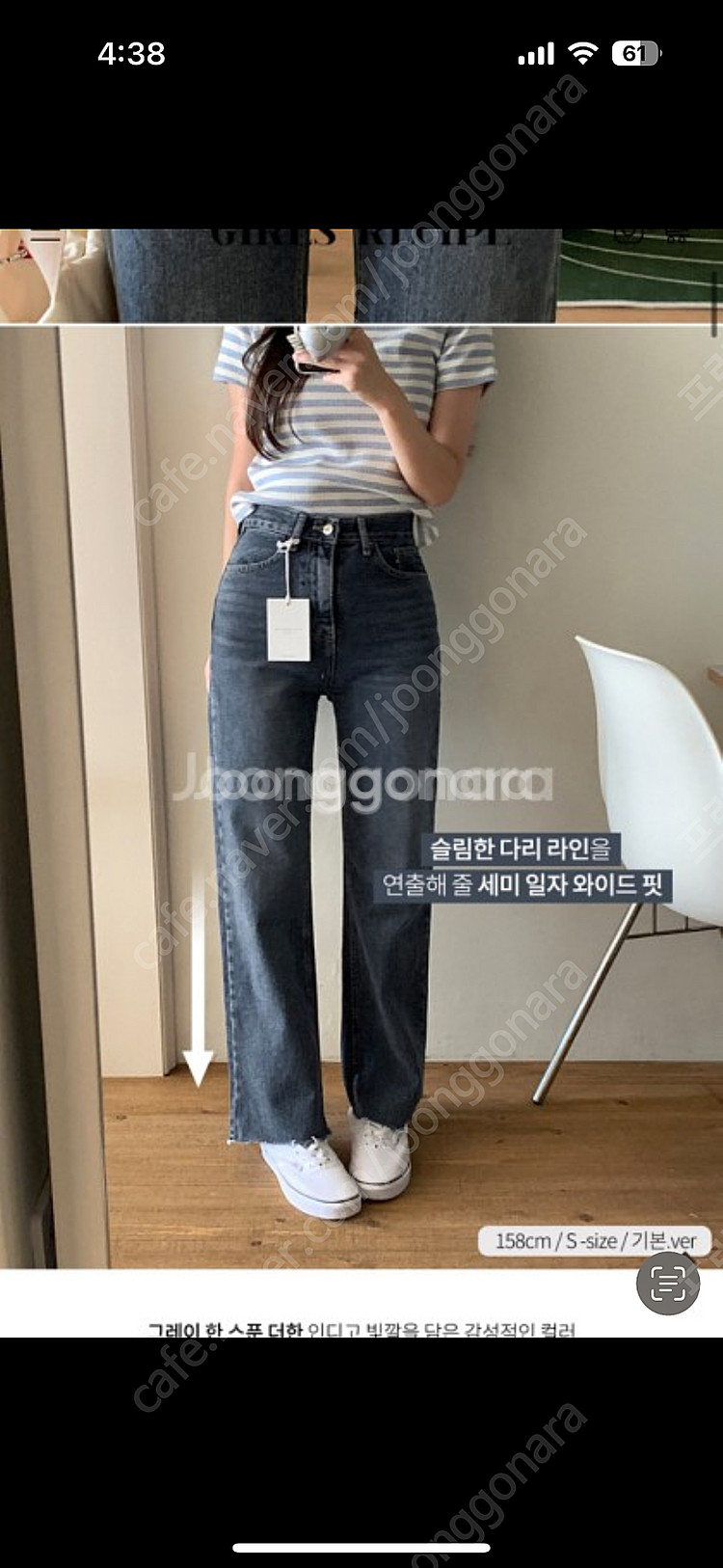 소녀레시피 브러쉬팬츠 XS 키작녀바지--0