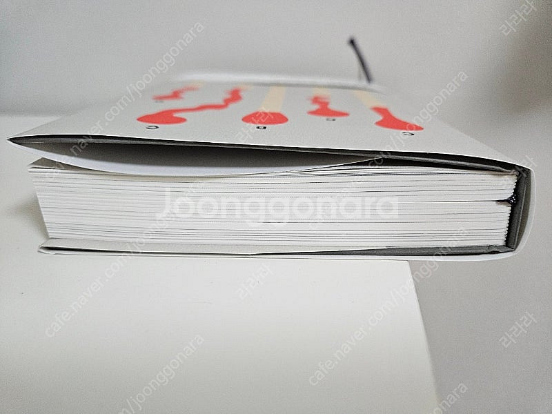 송길영 시대예보 호명사회--4