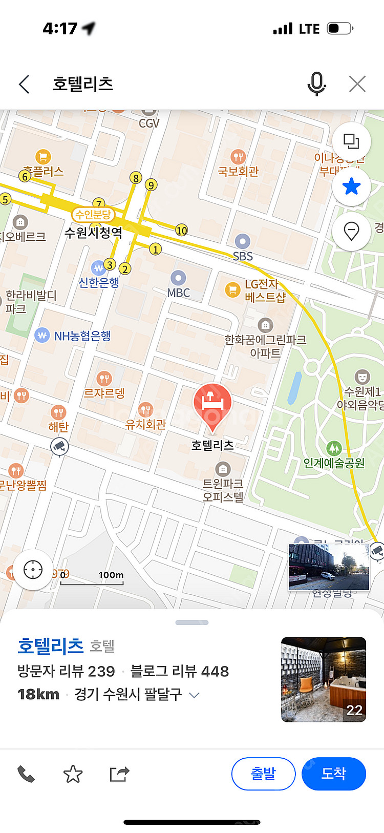호텔리츠 숙박(크리스마스이브)--0