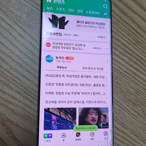 갤럭시 s20