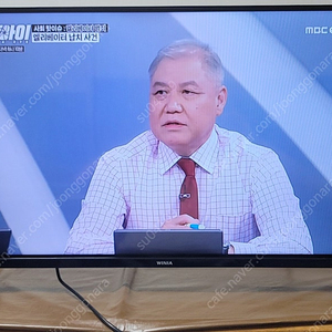 중소 led tv 32인치