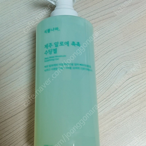 식물나라 제주 알로에 촉촉 수딩젤 500ml 미개봉