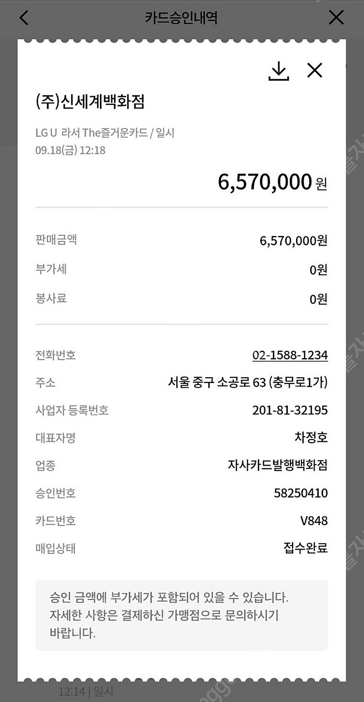 샤넬 보이백 미듐 은장 30번대--8