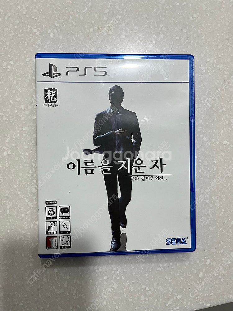 용과같이7 외전 이름을 지운 자 PS5--0
