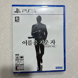 용과같이7 외전 이름을 지운 자 PS5