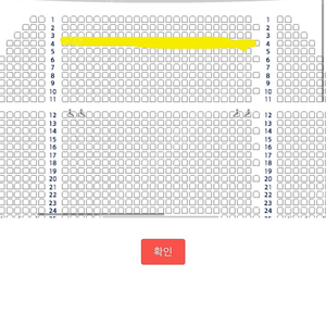 명성황후 부산 12/24 19시30분 1층 4열 중앙 2연석 정가