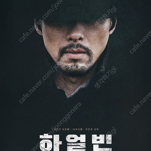 CGV 1승 2000원 / 롯데 7500원~ 스위트콤보 8000원 메가박스 러브콤보 / 하얼빈 소방관 무파사 라이온킹 짱구 모아나2 서비스텐스 등 / 메가박스러브콤보 / 스위트콤보