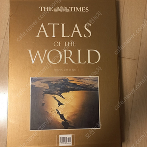 ATLAS OF THE WORLD("세계의 아틀라스")