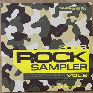 CD) 2003, 락 샘플러 vol.2 / spring rock fever -소니 비엠지 샘플러(트래비스, 더 프레이, 카사비안, 에반에센스 등)