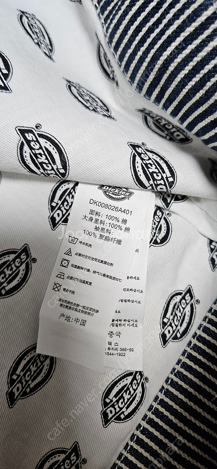 디키즈 히코리 자켓--6