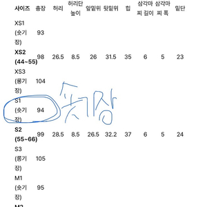 PVCS 우먼스 라인업 부츠컷 레깅스S1