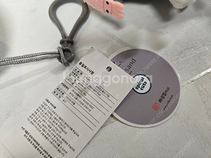 모푸샌드 상어코스튬 키링 판매합니다--0