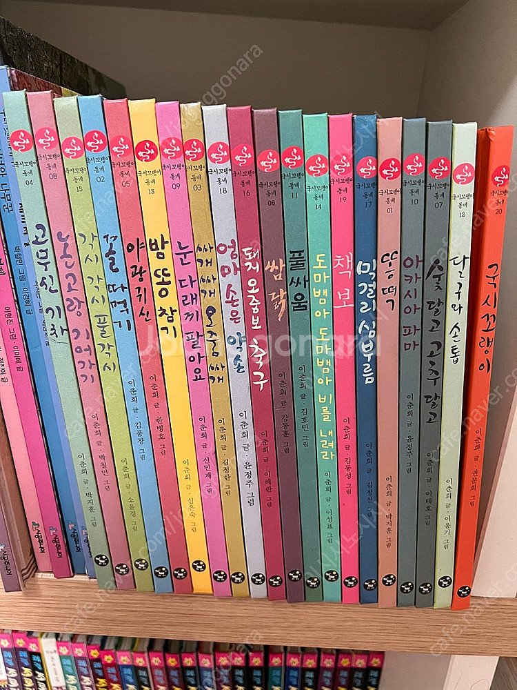 국시 꼬랭이 판매--0