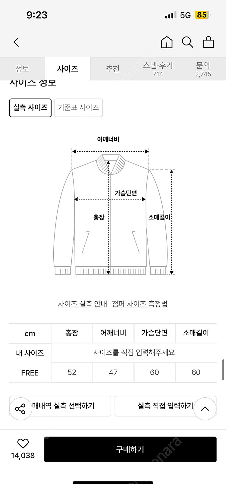 비터셀즈 글로시 푸퍼 패딩--1